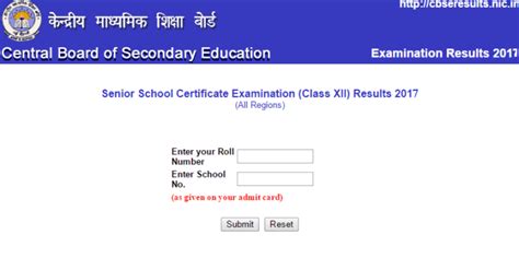 cbseresults.nic.in CBSE Class 12th Results 2017 Declared: Check your.